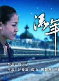 一个年轻母亲的秘密